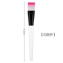 面膜刷软毛刷脸部涂面膜刷子美容刷自制DIY美容院工具面膜补水化妆刷 白色面膜刷（软毛）