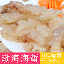 海蜇头5斤非即食海蜇皮海蜇头爽脆无沙凉拌海蜇夏季凉菜开胃菜 鲁王尔庄 5斤