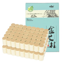 绿源堂 五年陈艾条艾柱加粗加大艾灸条艾绒段艾灸柱艾草艾叶条艾灸盒 随身灸适用三伏灸 加粗艾叶纸艾柱（108粒/2盒）