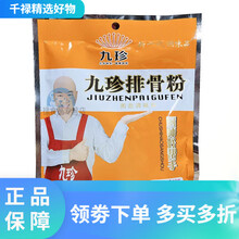 #RemHtml($!{product.content.wareName})