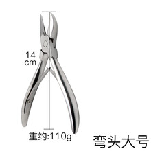 现货 剪牙钳 猪用小猪 断牙钳兽用 猪用剪齿钳 仔猪牙剪养殖器械设备 中号弯头剪牙钳