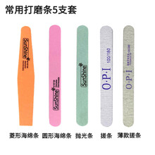 美甲护理工具初学者套装指甲去死皮打磨指甲砂条修甲搓抛光条全套 常用打磨5件套