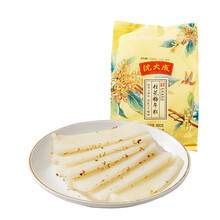 #RemHtml($!{product.content.wareName})