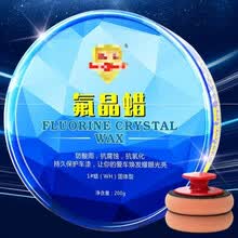 打海绵手工汽车镀晶抛光洗车打棉固体手动专用省力器SN4658 氟晶+1手柄2海绵（组合装）