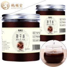 鹤顺堂 头道灵芝孢子粉长白山林芝粉赤灵芝可破壁孢子粉中老年养生 孢子粉 2瓶（100g/瓶）