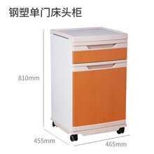 宝瑞康（BaoRuiKang） 单双摇护理床家庭医用家用瘫痪病人老人手动升降医院用床病床输液床医疗床 钢塑单门床头柜