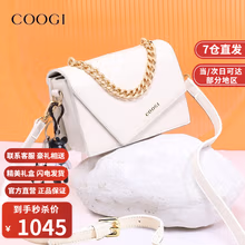 COOGI轻奢包包女包单肩包女士斜挎小方包圣诞节元旦生日礼物送女友老婆 米白 七仓直发/当次日达