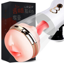 谜姬 电动舌头自慰器男用夹吸 男士用品成人用品全自动智能免提飞机杯超紧阴臀倒模性玩具手办 爱爱舌舔互动发音震动（口）