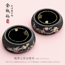 台湾省龟鸟烧金瓶七段梅 电陶茶炉陶壶茶壶煮茶器电陶炉铁壶泡茶炉家电 金瓶七段梅の梅厚黑釉加强1350w
