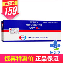 安理申 安理申 盐酸多奈哌齐片 10mg*7片/盒 1盒装