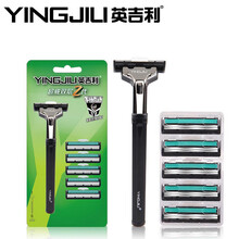 英吉利剃须刀216 手动剃须刀 刮胡刀 双层1刀柄6刀头 标配