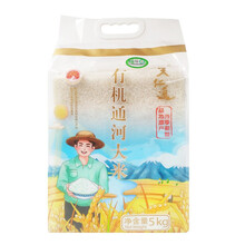 天仁道有机大米5kg 黑龙江通河产地直销粳米东北大米真空保鲜10斤新米