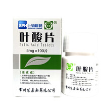 常药 叶酸片 5mg*100片各种原因引起的叶酸缺乏及叶酸缺乏所致的巨幼红细胞贫血药 1盒