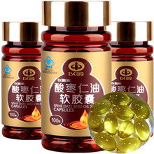 以岭酸枣仁油软胶囊改善睡眠 送长辈营养品晚必安牌 改善睡眠胶囊100粒*3瓶