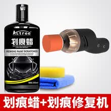 Astree划痕蜡车蜡汽车蜡车漆划痕修复神器抛光蜡去污车身去刮痕膏打蜡液体蜡黑色车白色车用品 划痕修复神器机+划痕蜡 汽车划痕修复