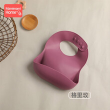 Mamimamihome婴儿硅胶围嘴围兜柔软大号防水防油饭兜婴幼儿吃饭围兜罩衣宝宝饭兜衣兜围嘴 格里玫