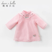 戴维贝拉秋季装中国风女童宝宝汉服连衣裙 儿童古装裙子 粉色 140cm（建议身高130-140cm）