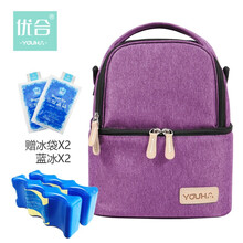 优合(YOUHA)妈咪包双肩包可手提妈妈包大容量多功能母婴背奶包蓝冰储奶冷藏便携母乳保鲜包 施洛粉+2冰袋+2蓝冰