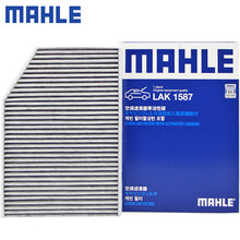 （MAHLE）马勒活性炭空调滤芯格滤清器适配宝马全新款3系汽车保养专用配件 LAK1587 宝马320i/320Li 20-21款