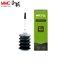 正格803墨水 适用 惠普打印机墨盒 填充墨水 2622 5255 佳能墨盒墨水