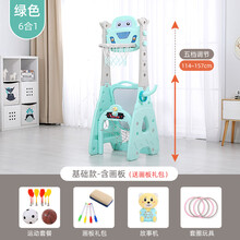 智扣 儿童篮球架可升降多功能足球门画板套装玩具室内户外家用宝宝健身玩具 绿色基础款【多功能6合一】