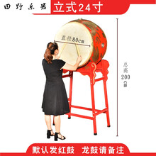 牛皮大鼓龙鼓成人中国红舞狮演出民族战鼓堂鼓寺庙鼓威风锣鼓乐器 24寸高战鼓+【立式鼓架】送鼓棒