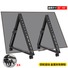 易之固矮款电视推车底座架舞台主席台触控一体机移动支架32-70适落地架挂架45°倾斜矮款会议视频推车 32-55寸带脚轮经济型