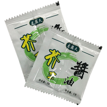 易鲜丰 冰鲜三文鱼（大西洋鲑）挪威冰鲜三文鱼生鲜生鱼片 芥末酱料（赠品，单拍不发）