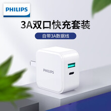 飞利浦 苹果充电器 华为充电头套装 双口18W快充 适用iphone/安卓手机5V/3A数据线插头 SWR4109【type-c线充套装 1米】