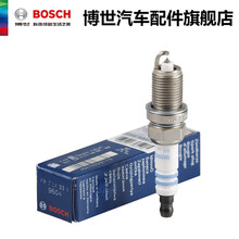 博世双铱金火花塞 FR7LII33X 适用于雪佛兰科鲁兹景程爱唯欧英朗GT XT本田雅阁CRV奥德赛 科鲁兹 09-14款 1.6L/1.8L