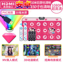 网红同款跳舞毯电脑电视两用双人跳舞机家用体感无线接口跑步游戏毯家庭亲子互动娱乐游戏生日礼物居家闲玩 新升级HDMI/1080P无线米红30mm+MV+