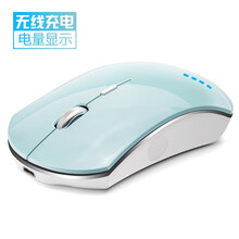 狼界可充电式无线鼠标静音蓝牙双模男女生便携台式电脑笔记本通用游戏无限鼠标家用办公 CLS300淡雅青充电静音（电量显示）
