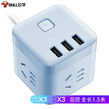 公牛尊享版魔方插座 多功能usb防过充充电器插座智能转换器排插充电头插头/拖线板/接线板/插线板 1.5米晴空蓝魔方USB插座