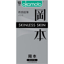 冈本避孕套 003超薄安全套 男用成人计生用品 SKIn质感贴肤 质感超薄10只装