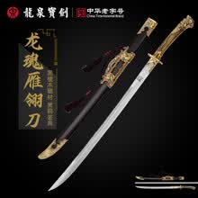 绣春刀】价格_绣春刀图片- 京东