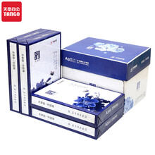 天章(TANGO)天章韵80gA3复印纸打印纸 500张/包 4包/箱(2000张)