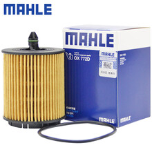 （MAHLE）马勒机滤机油滤芯格滤清器适配汽车发动机保养专用配件 OX772D 新君威 09-16款 2.0 2.4 2.0T