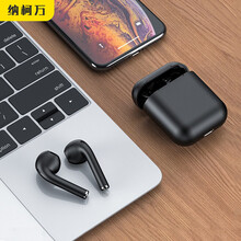 纳柯万 无线蓝牙耳机 适用于苹果/华为/vivo/小米/oppo/三星/魅族/一加/红米/安卓 磨砂炫酷黑 触控旗舰版