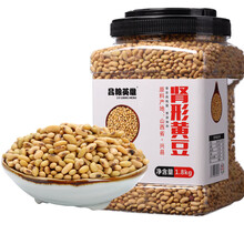吕粮英雄山西兴县杂粮新黄豆农家自产自种能发豆芽做豆浆1.8kg罐装 茶色