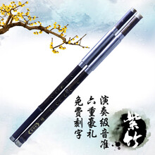 米囹 云南巴乌演奏 紫竹双管巴乌 F+降B G+C 横吹吹奏学生乐器 F+降B(紫竹)