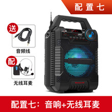 纽曼 大功率户外广场舞音响无线便携蓝牙家用低音炮迷你手提音箱 蓝牙旗舰版+无线耳麦 官方标配