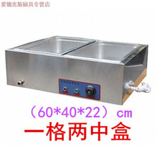 商用电加热不锈钢保温售饭台保温汤池售菜台酒店食堂加热快餐车 60*40*22台式不带腿两中盒 官方标配