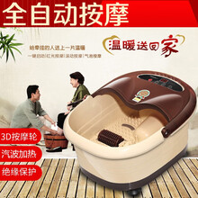 约克 足浴盆全自动按摩洗脚机恒温泡脚深桶电动加热家用足疗神器 中老年人家用足浴机器泡脚盆 YK-219S