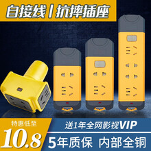 戴利普 无线插座不带线插线板多孔排插接线板插销板工程防摔拖线板插排带开关自接线电插座扩展 2插位-7孔-无开关（自接线）