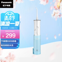 京东超市
松下（Panasonic）冲牙器 洗牙器 水牙线  全身水洗 伸缩便携式设计 EW-ADJ4-A405 礼物