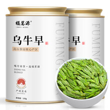 福茗源绿茶 特级乌牛早龙井茶 明前2025新茶浓香型100g嫩芽春茶叶自己喝