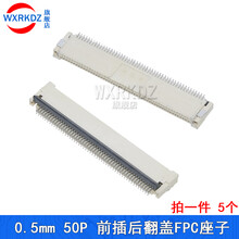 #RemHtml($!{product.content.wareName})