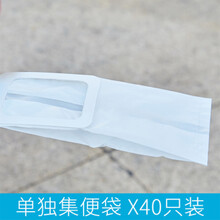 狗狗拾便器夹尾集便自动捡屎器狗尾巴夹拾便袋宠物清洁铲屎器 原装小号40个集便袋(无夹子)