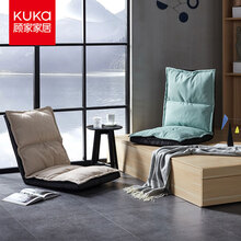 顾家家居 布艺懒人沙发 榻榻米折叠椅靠背阳台卧室客厅电脑靠背躺椅子户外XJ 卡其色