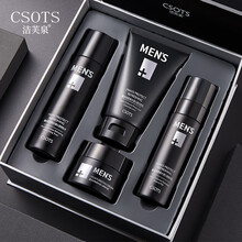 男士护肤品套装修护洗面奶爽肤水保湿乳面霜精华原液套装控油滋润补水收缩毛孔美肤嫩白面部护理套装女 富勒烯水漾沁透##i71